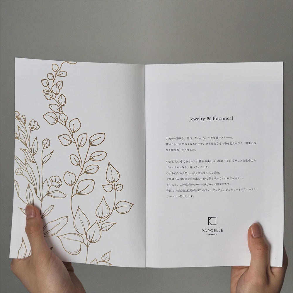 JEWELRY & BOTANICAL PHOTO BOOK