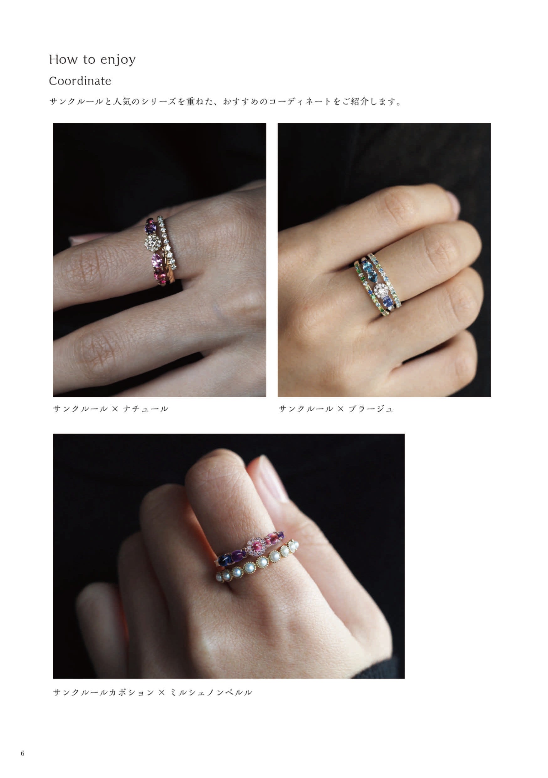 LOOKBOOK-CENT COULEUR