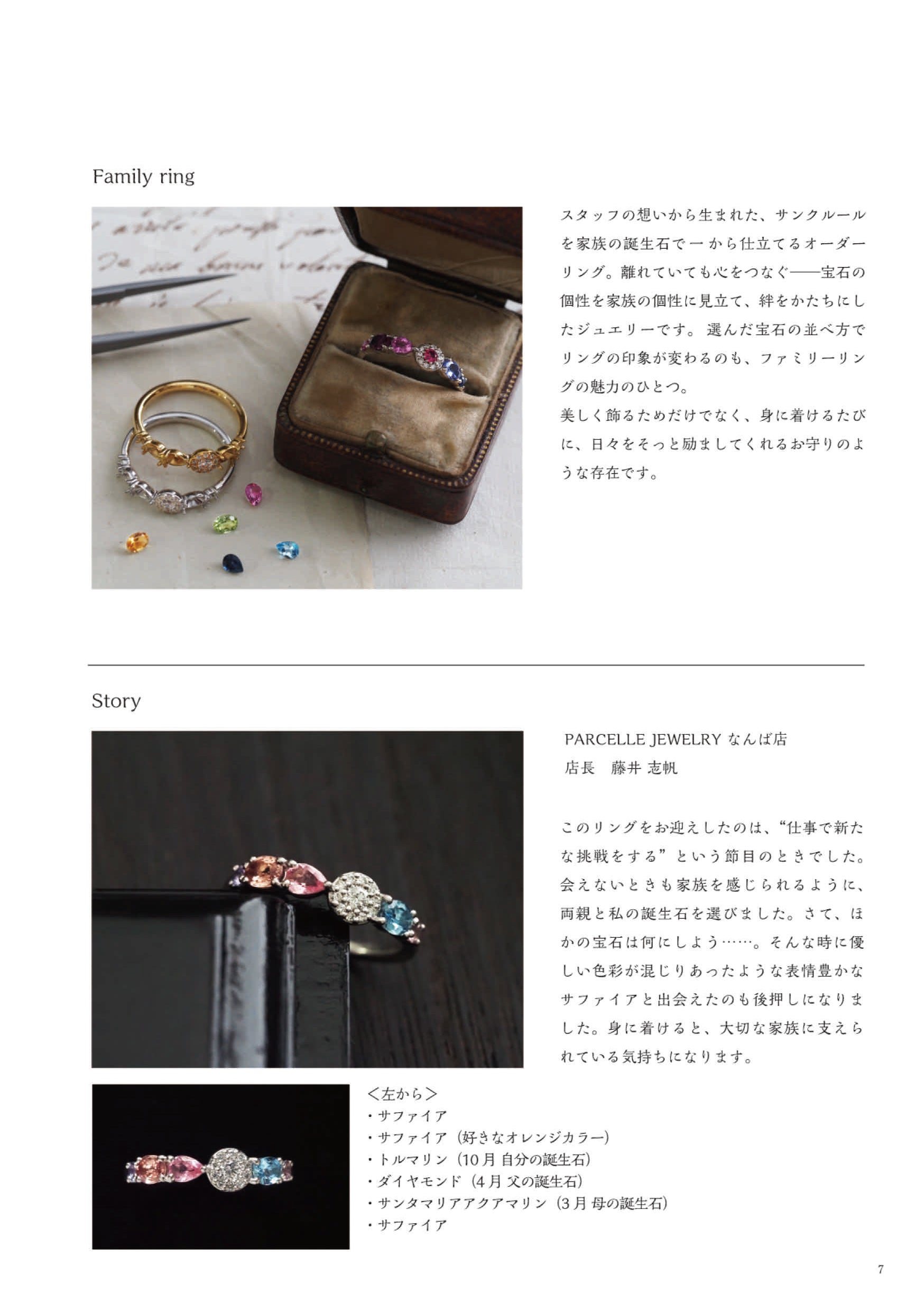 LOOKBOOK-CENT COULEUR