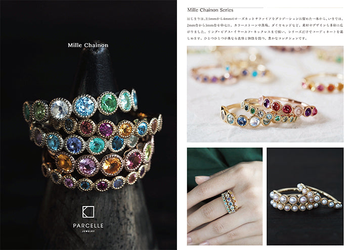 LOOKBOOK一覧