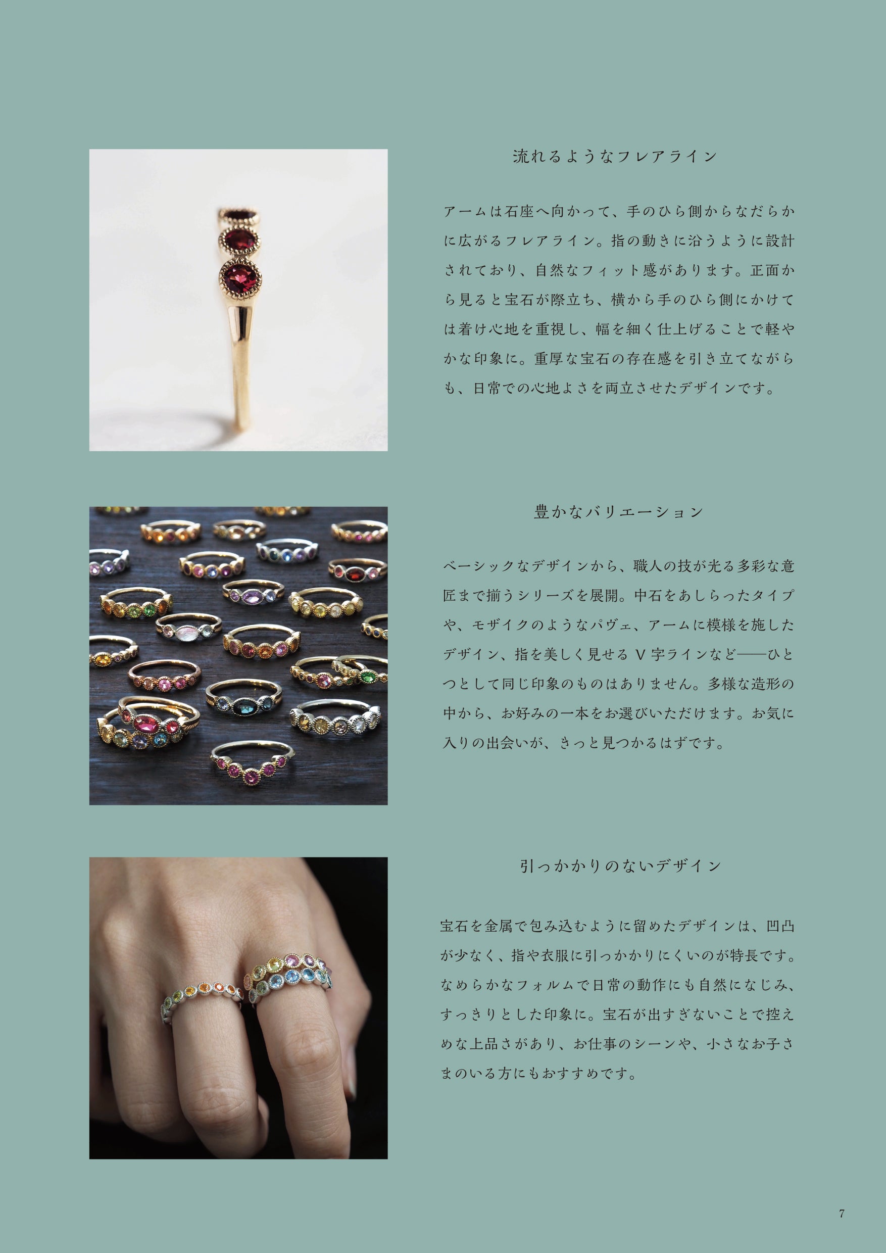LOOKBOOK-MILLE CHAINON
